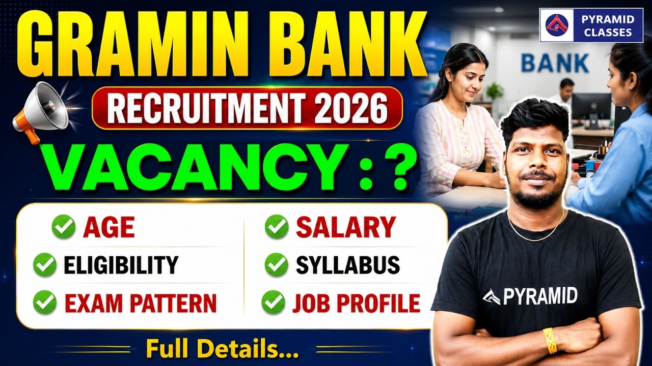 gramin bank job vacancy 2026 | odisha bank job | bank exams in 2026 | pyramid classes
