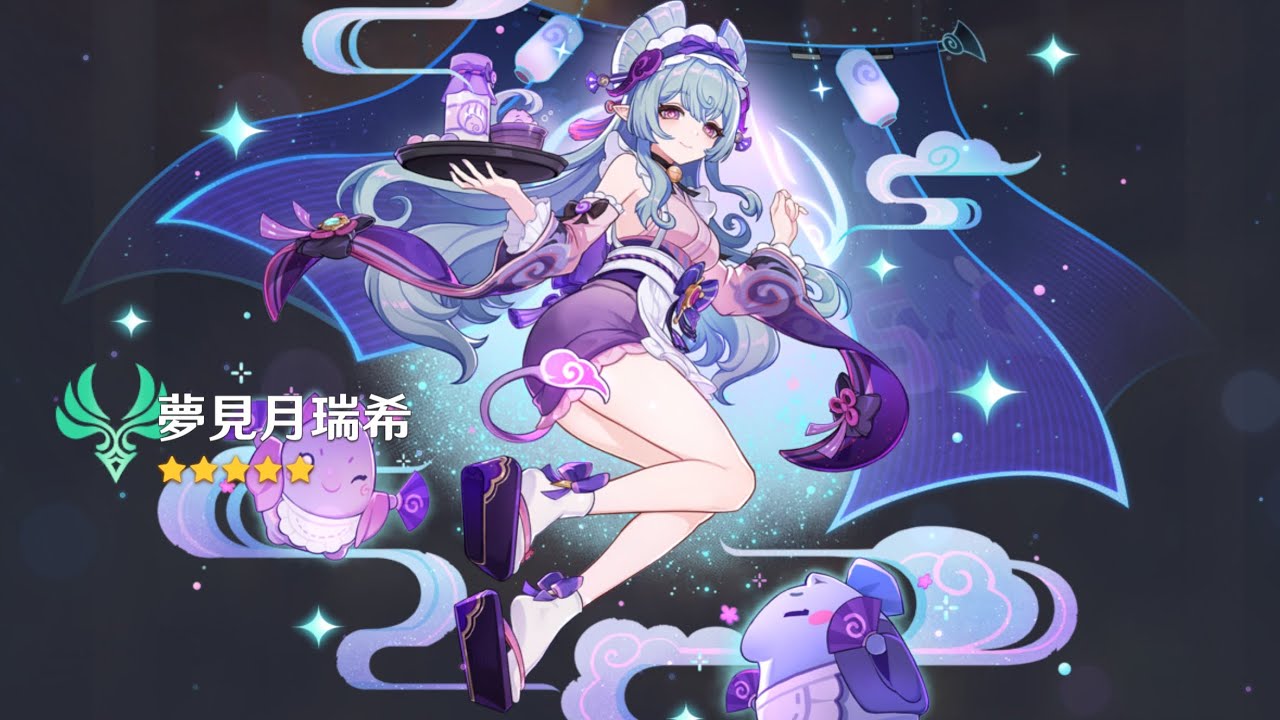 【原神】- 抽少女&伊涅芙紀錄1/14～1/20