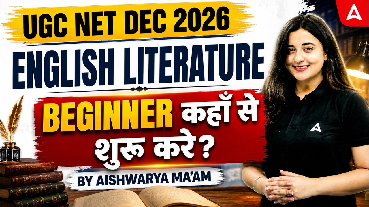 UGC NET English Literature | UGC NET English Literature Preparation For Beginners By Aishwarya Puri