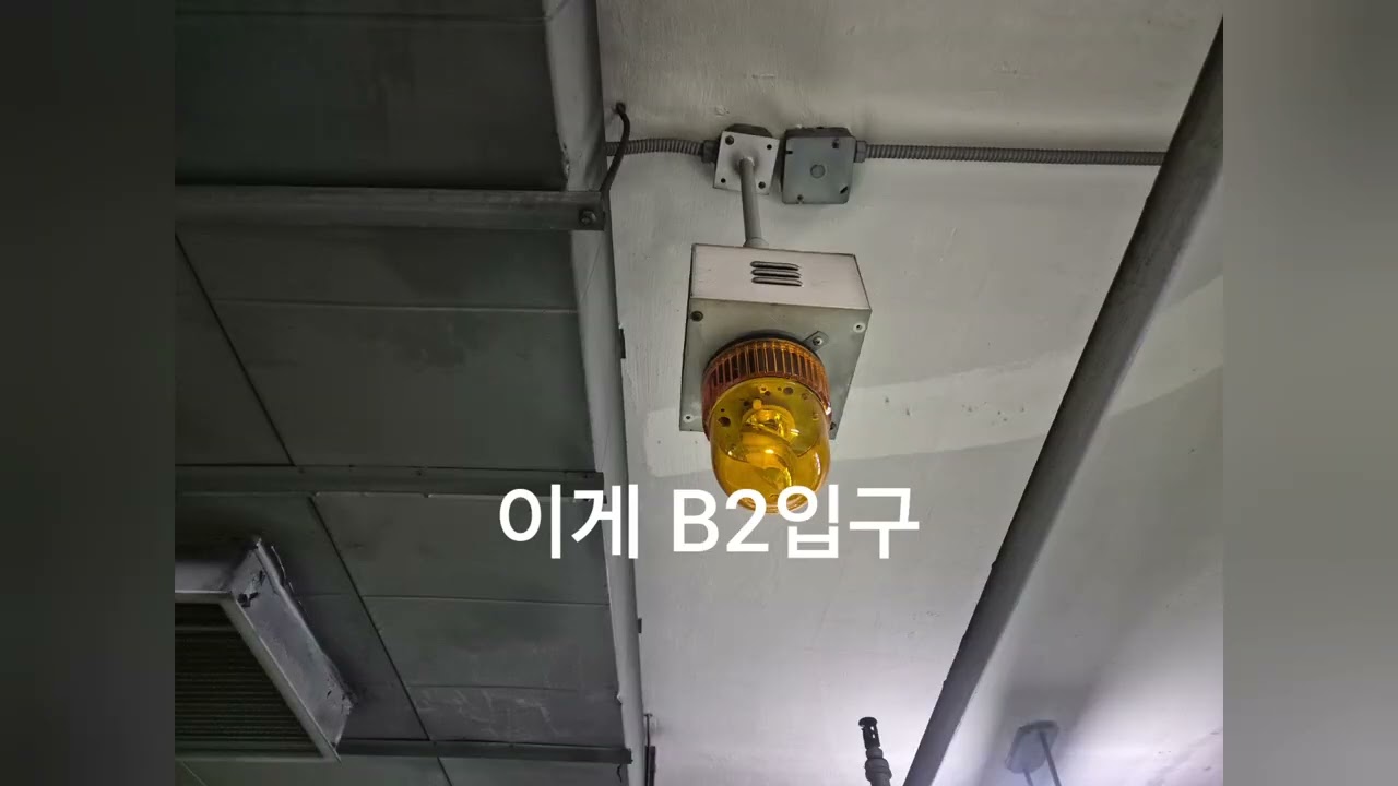 초량동 YMCA 김천중기형 방문결과