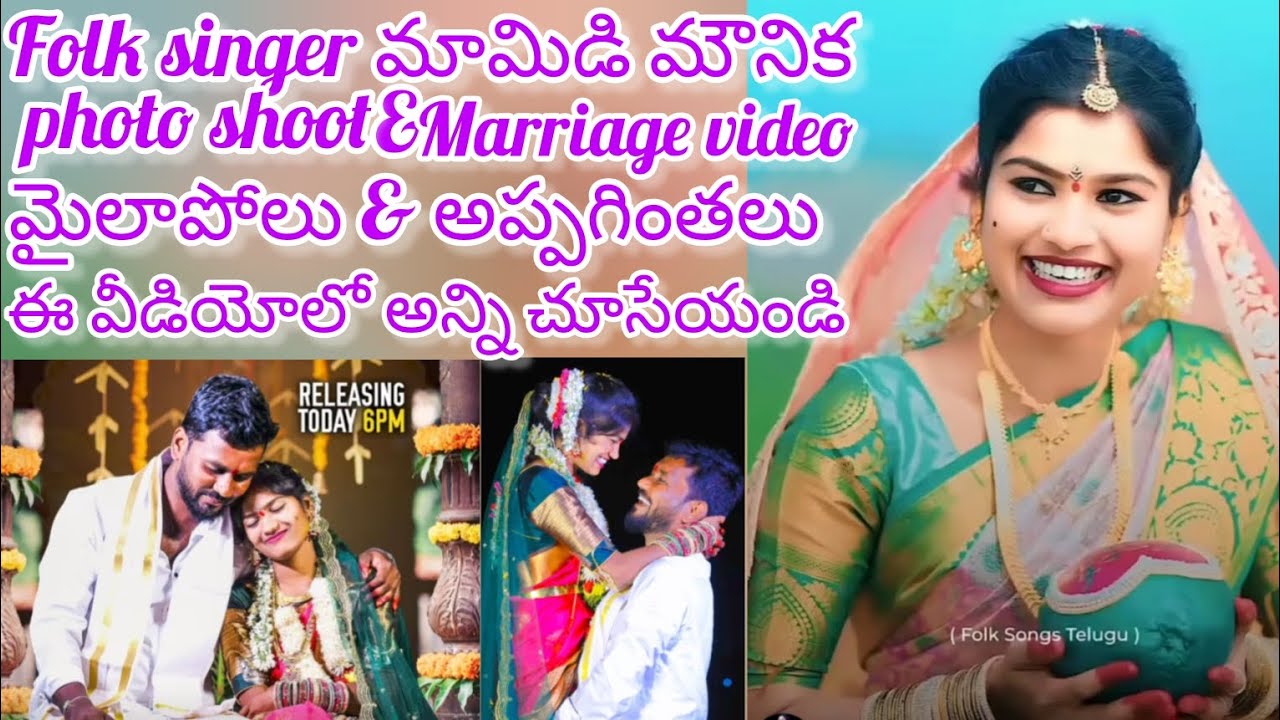 Folk Singer Mamidi Mounika Marriage vibes 💐♥️ || #Vandhana_Vlogs