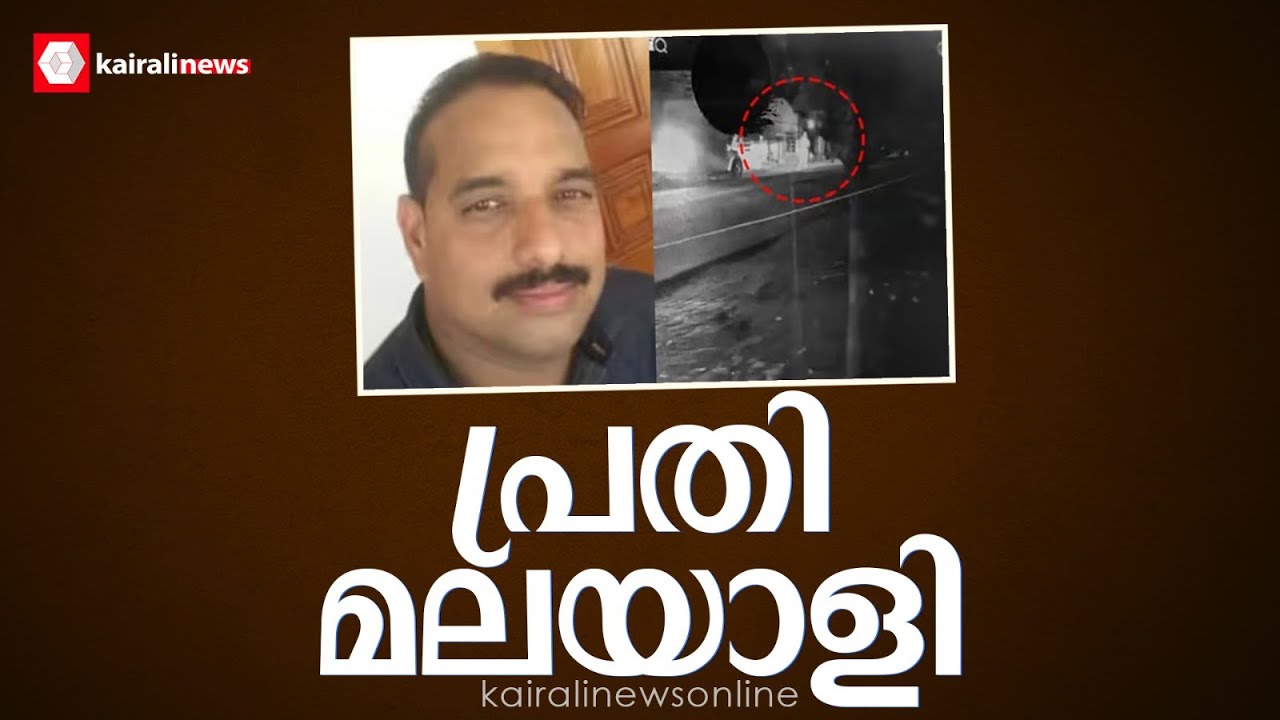 കളിയിക്കാവിള കൊലപാതകം; പ്രതി പിടിയിൽ | Kaliyikawila murder case | Thiruvananthapuram