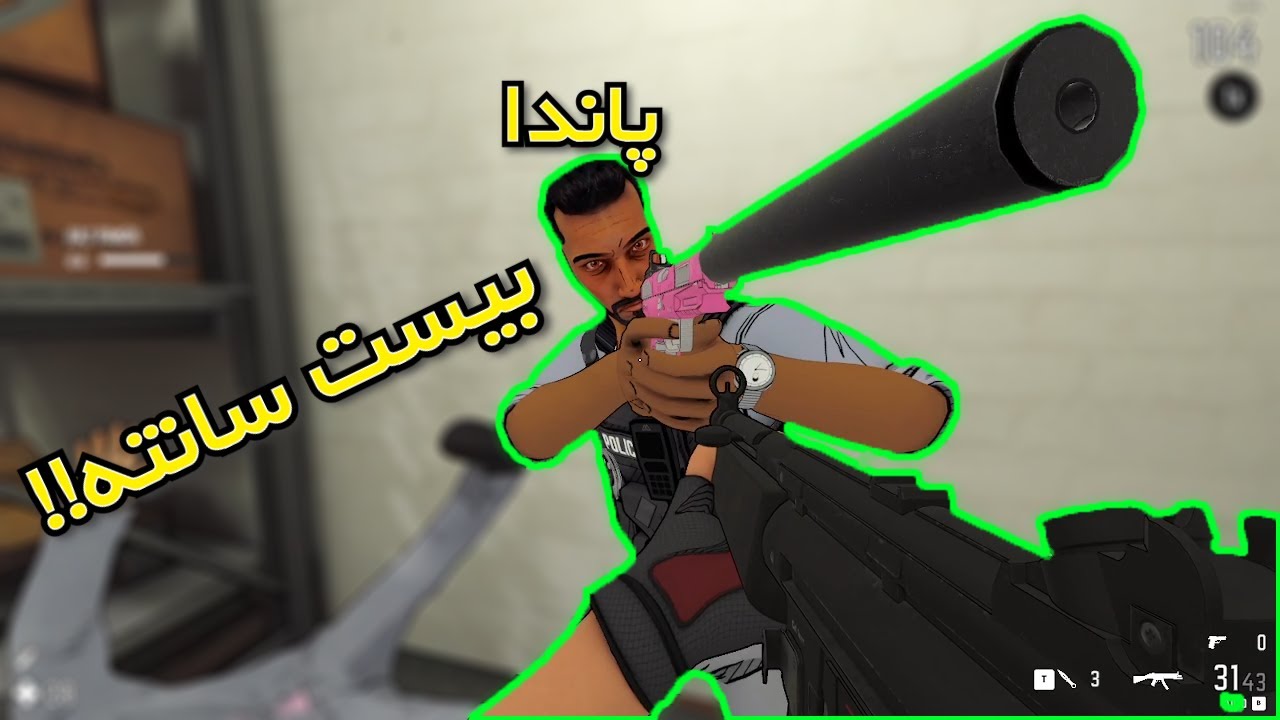 وقتی دوتا اسکل پلیس میشن😂||RICO London