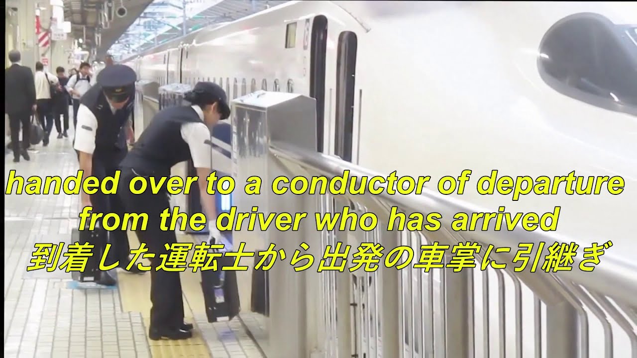 新幹線 八重桜 女性車掌 富士山 東京・静岡 Shinkansen  Female conductor Double Cherry blossom   Mt.Fuji Tokyo Shizuoka