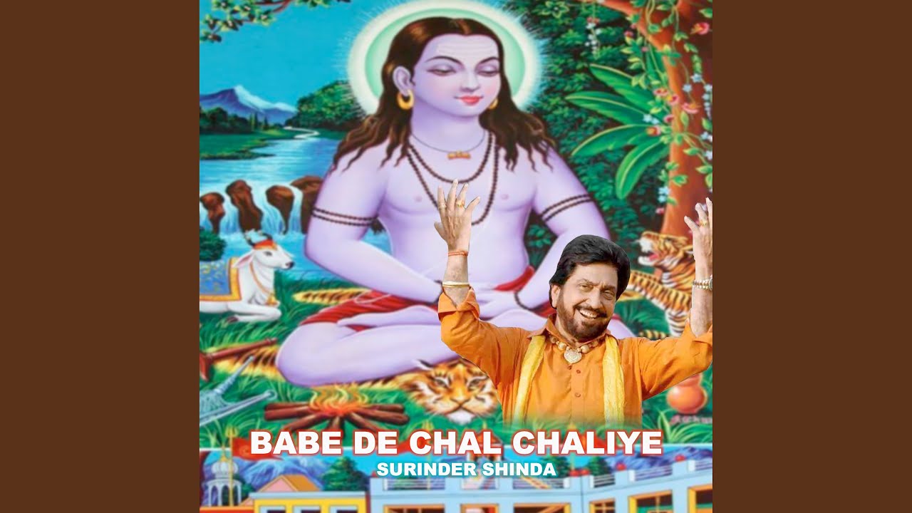 Babe De Chal Chaliye