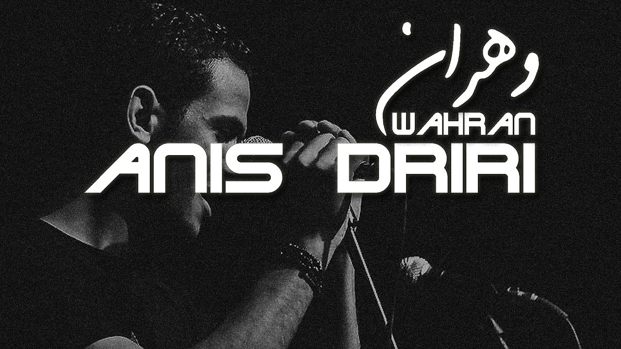 Anis Dridi - Wahran وهران (Live)
