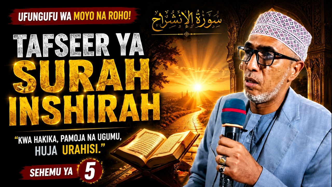 Tafseer ya Surah Inshirah - 5