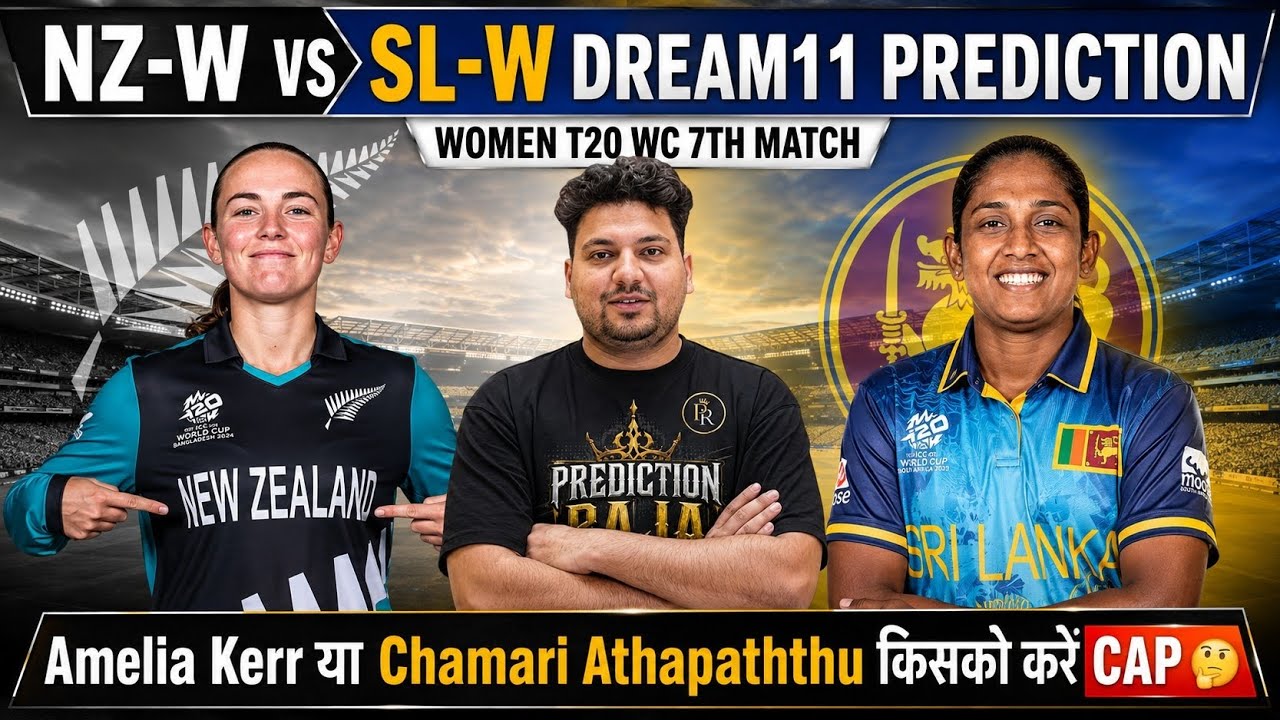 NZ-W vs SL-W Dream11 Prediction | NZ-W vs SL-W Today Match Prediction | NZ-W vs SL-W Dream11 Team