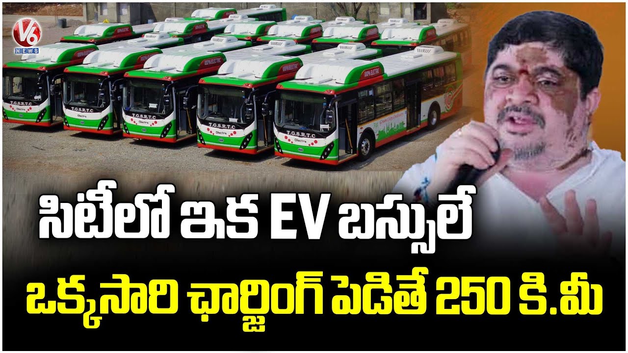 Govt Plans To Run Electric Buses Across Hyderabad City | TGSRTC | Ground Report | V6 News
