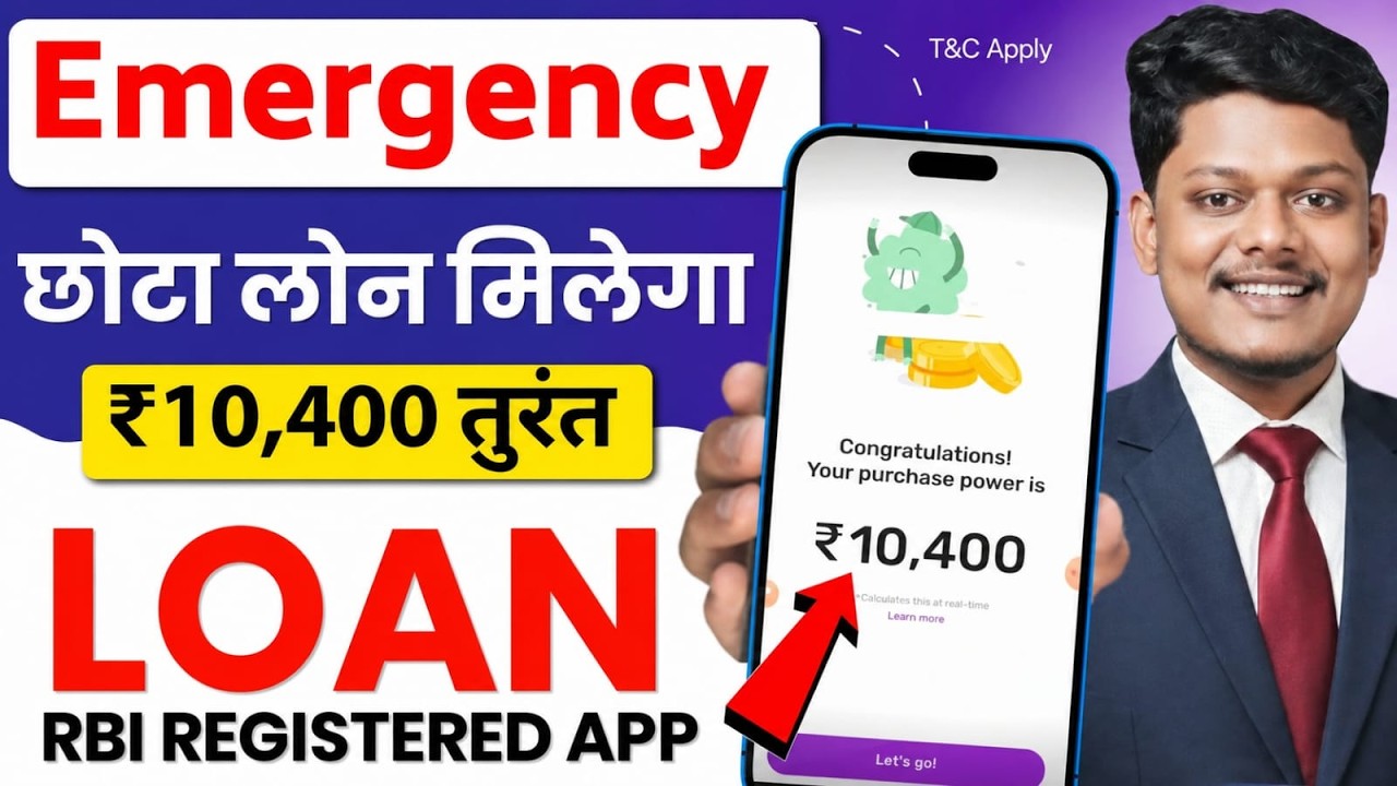 Loan Apps For Low CIBIL Score - New Best Loan App 2026 Low Cibil Score Instant Loan - NEW Loan App's