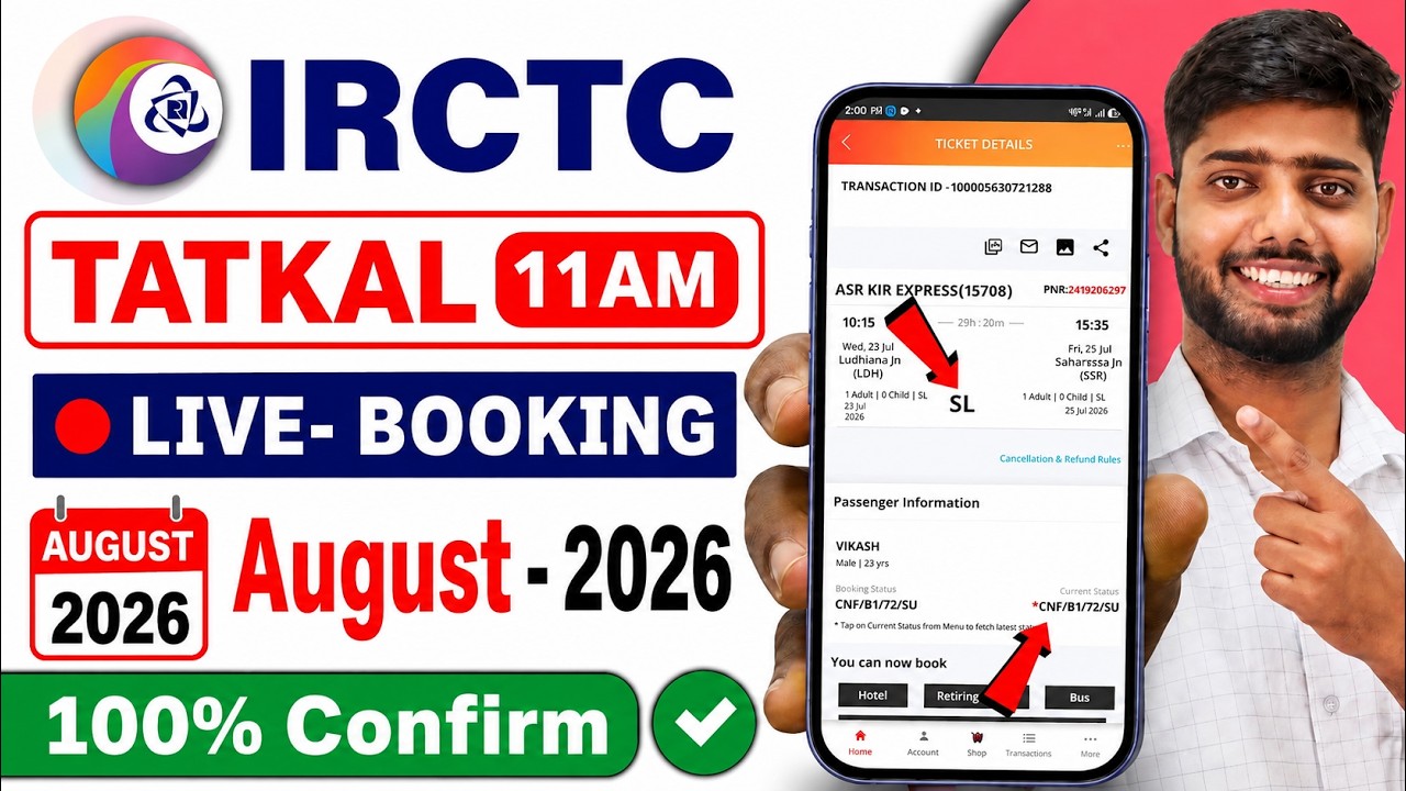 irctc tatkal ticket booking | how to book tatkal ticket in irctc | tatkal ticket booking in mobile