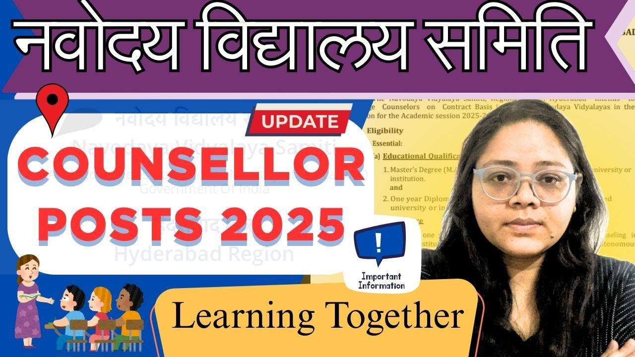 🧑&zwj;🏫 Navodaya Vidyalaya Counsellor Vacancies 2025 | 🔥 Don&rsquo;t Miss This Chance | 💰 Good Salary!