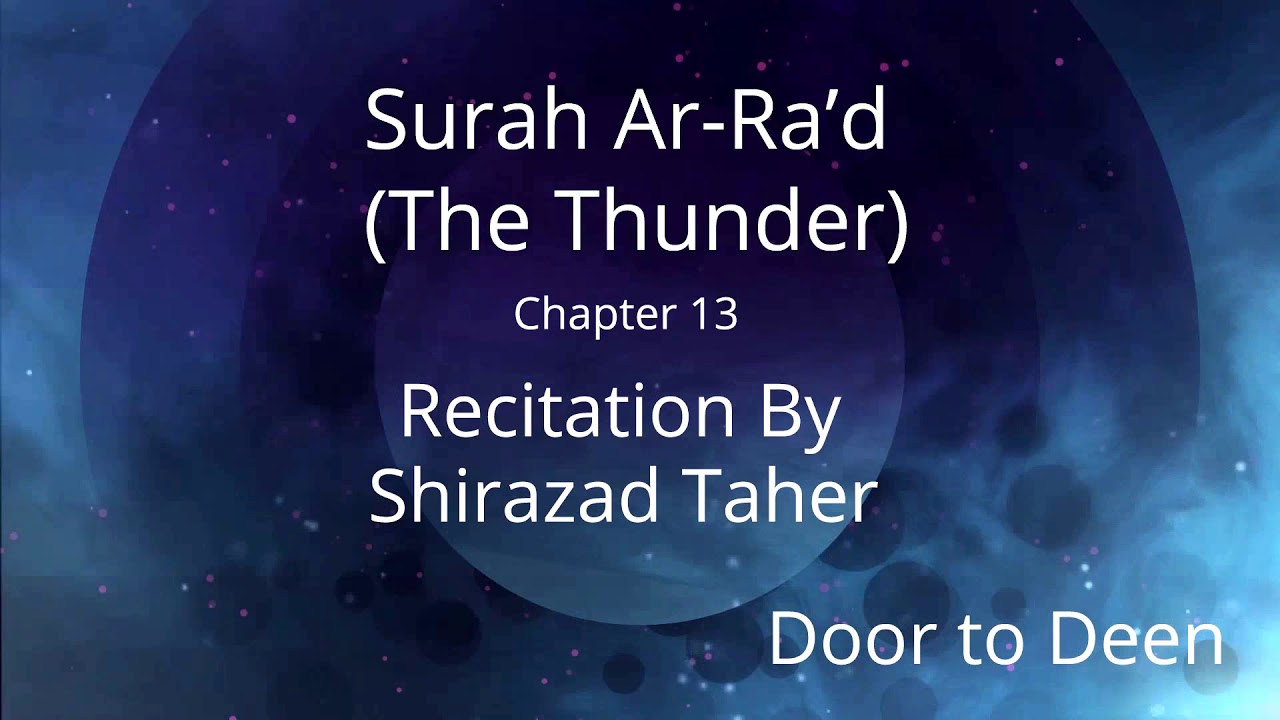 Surah Ar-Ra'd (The Thunder) Shirazad Taher Quran Recitation