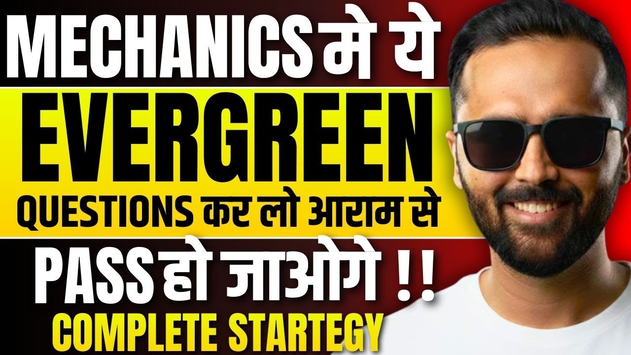 EVERGREEN Questions Mechanics में ये कर लो | First Year Engineering | Pradeep Giri Sir