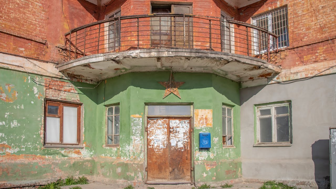 Дом со звездой или призрак конструктивизма в Казани | ДРУГИЕ МЕСТА