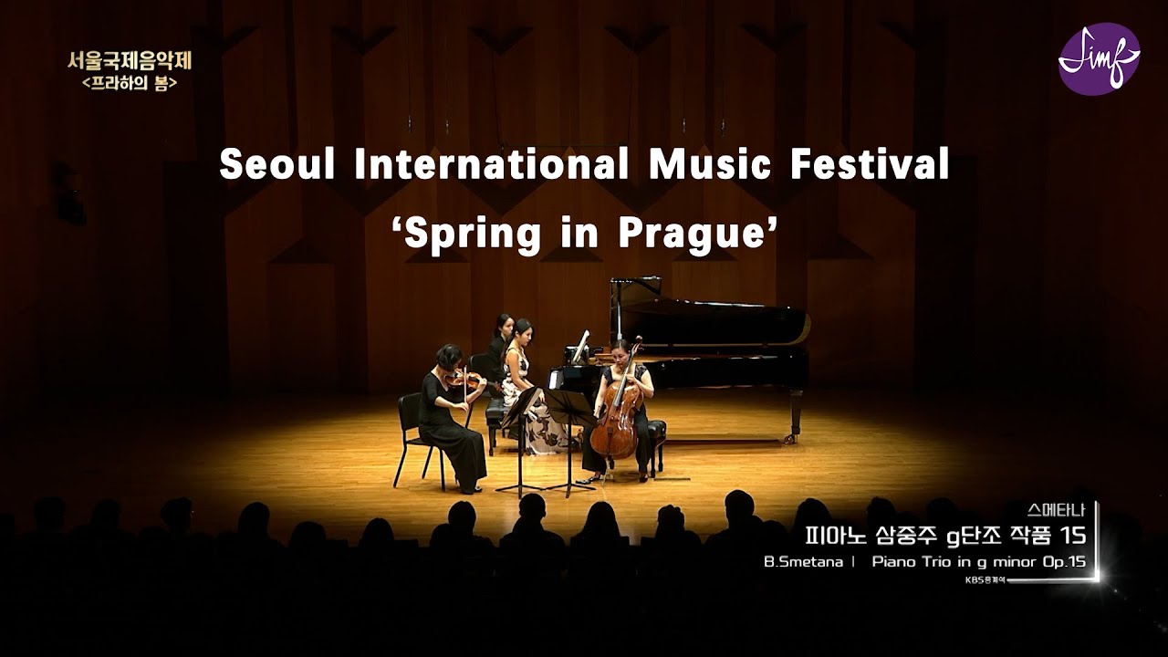 [2024SIMF] B. Smetana - Piano Trio in g minor, Op.15┃스메타나 - 피아노 삼중주 사단조, Op.15 [Full]