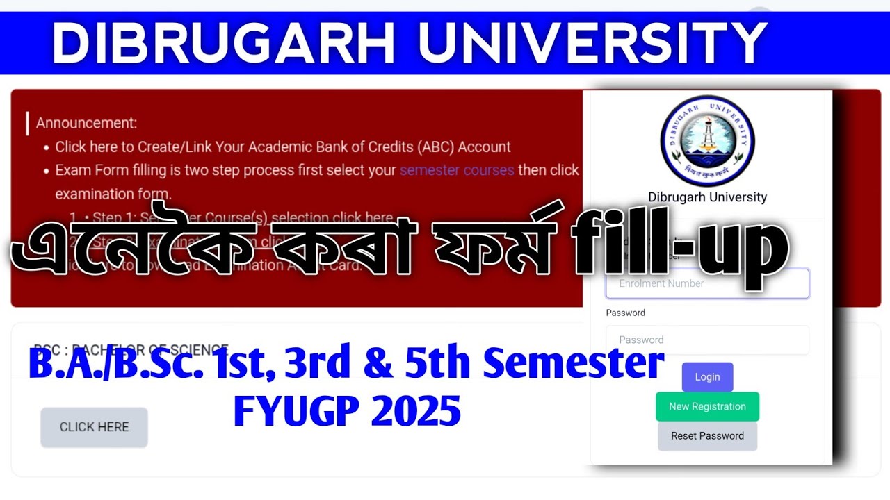 How to fill B.A/B.Sc 1st 2nd and 3rd Semester Exam Form | Dibrugarh University Exam Form Fillup