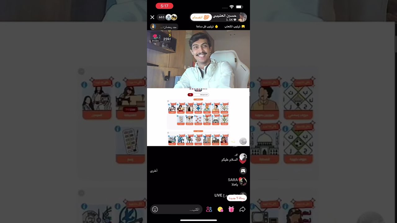 بث حسين العتيبي