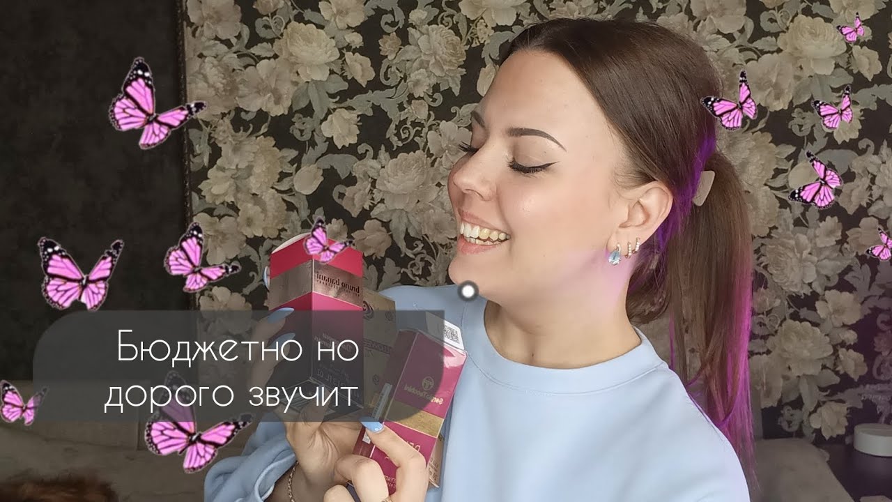 BRUNO BANANI, SERGIO TACCHINI ,бюджетно но вкусно 🌸