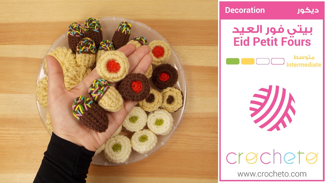 كروشيه بيتفور العيد - Crochet Eid petite fours