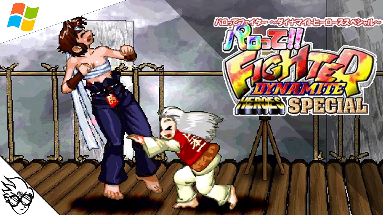 Parotte Fighter Special Heroes Dynamite (PC:Windows/Doujin - 2007) - Yawara [Прохождение/Длительн...