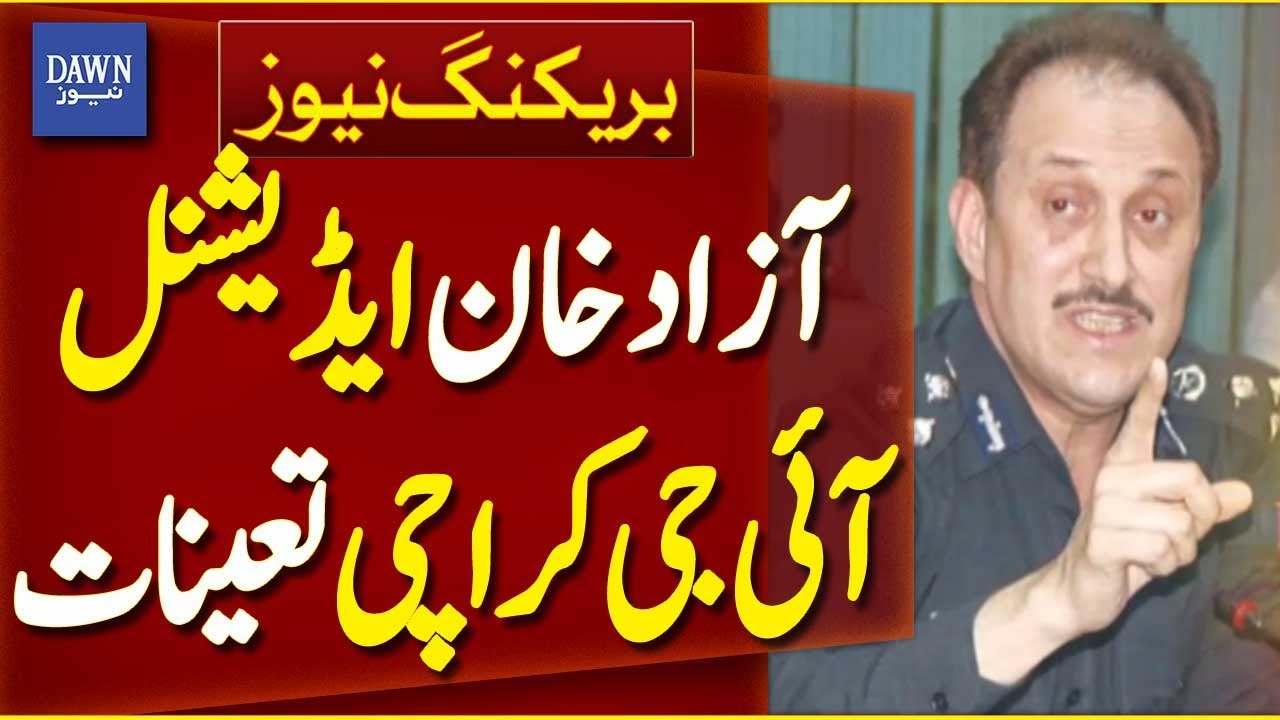 Azad Khan Appointed as Additional IG for Sindh Police | Breaking News | Dawn News
