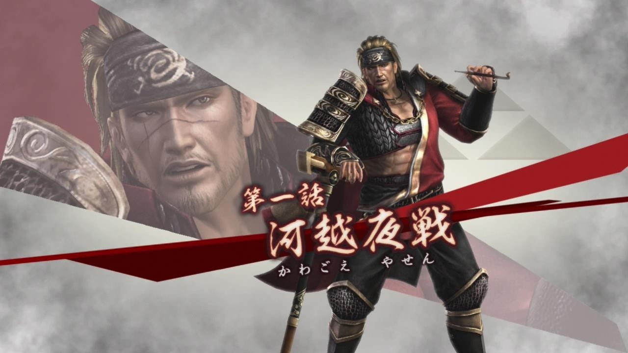 （PS3）戦国無双３Z　無双演武　北条氏康　第１話　河越夜戦