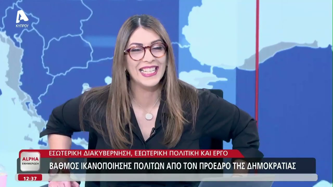 Δημοσκόπηση Alpha: Επτακομματική και πάλι η Βουλή, τρία κόμματα μπαίνουν - τρία βγαίνουν