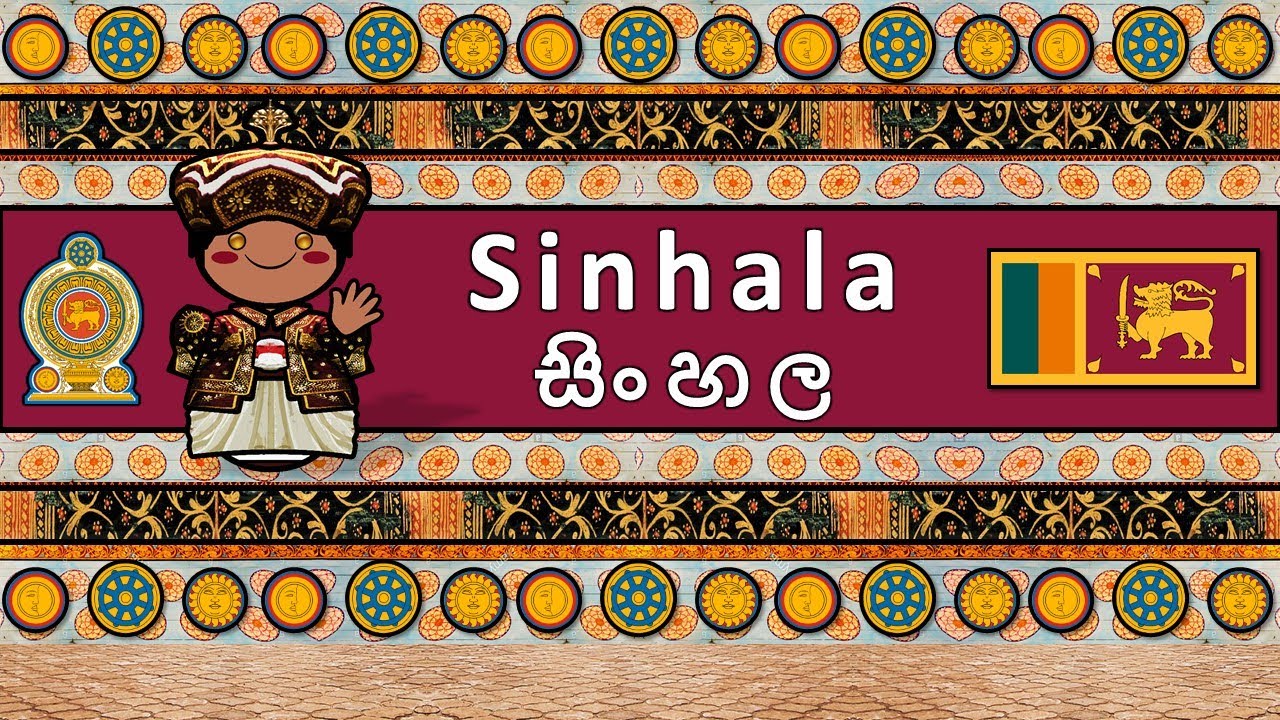 The Sound of the Sinhala language (Numbers, Greetings, Words & The Parable)