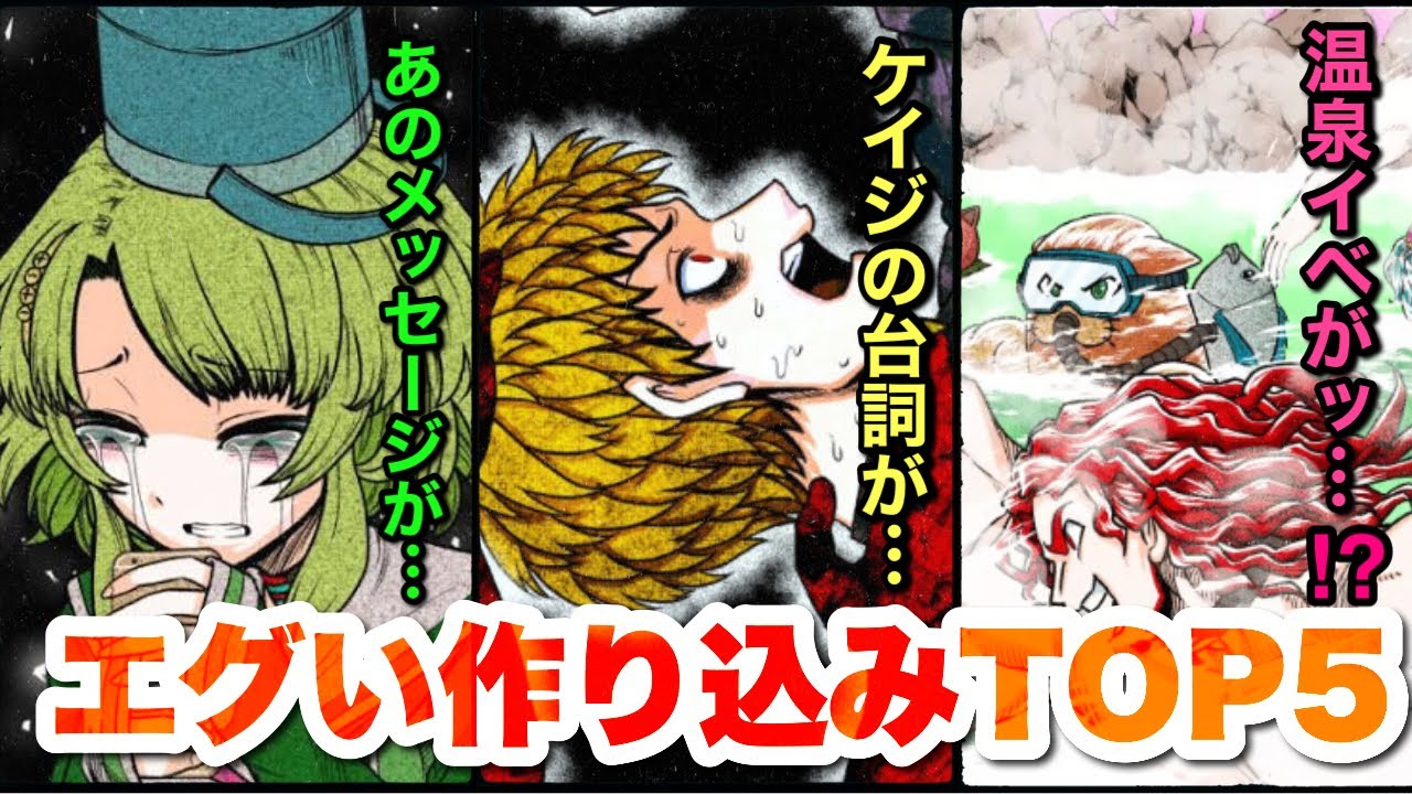 【キミガシネ】凡人ならまず見逃してしまうエグすぎる作り込みTOP5【解説】