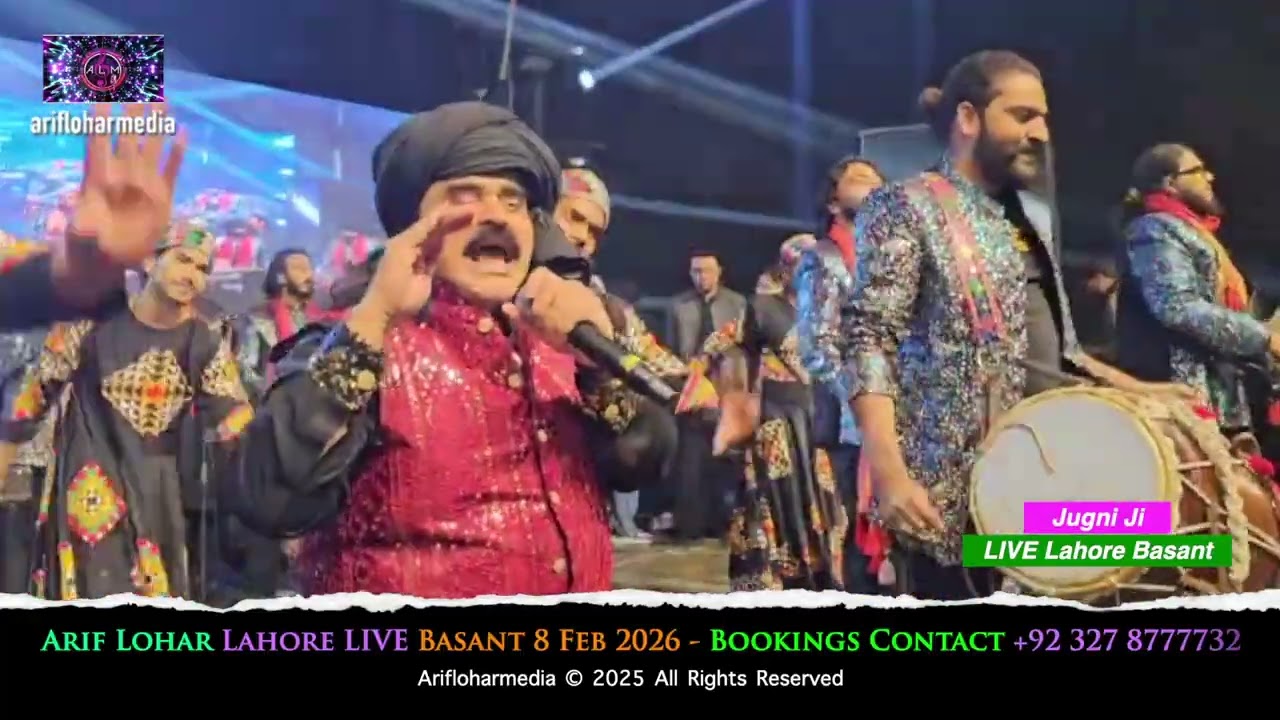 ❤️Arif Lohar Jugni Ji Live @Basant Mela ❤️ 8 Feb 2026 #jugni #ariflohar #kamli #aa #challa #basant