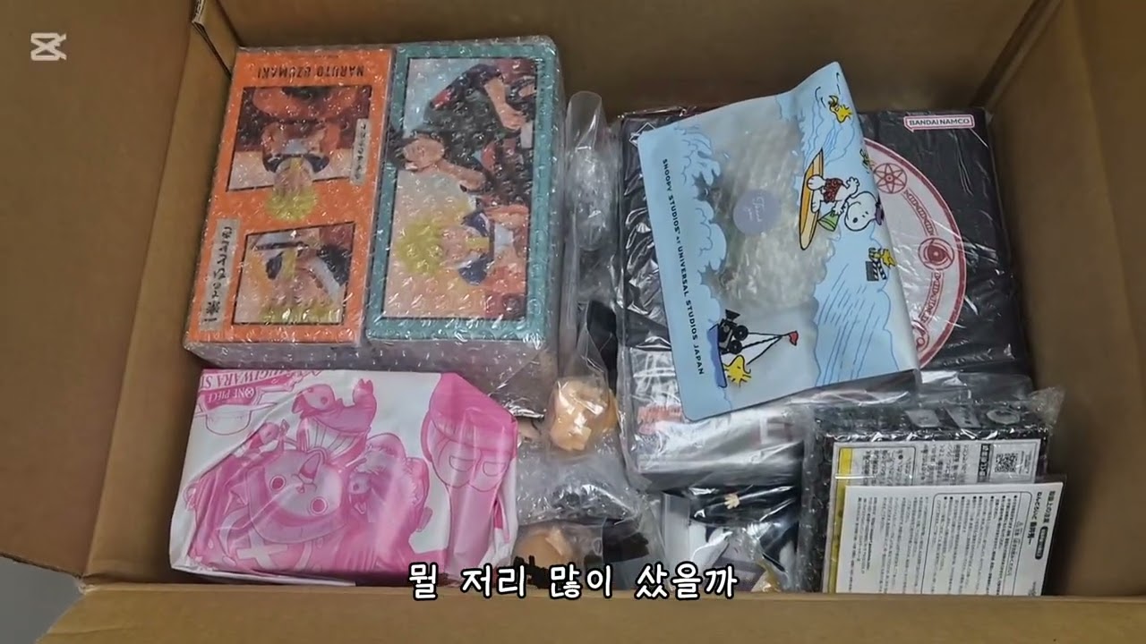 :: 라쿠펀 메루카리 직구 2번째 후기 *°★