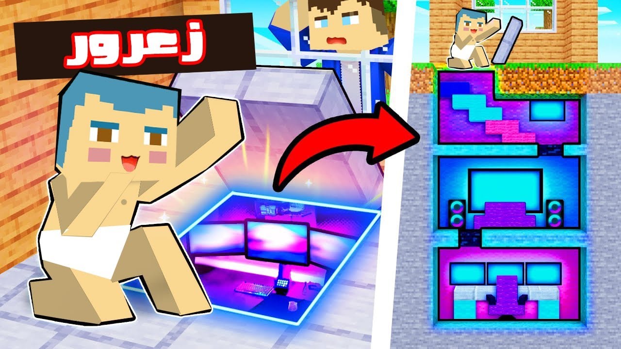 فلم ماين كرافت : احمد يبحث عن مقر زعرور المشاكس 🔥😱