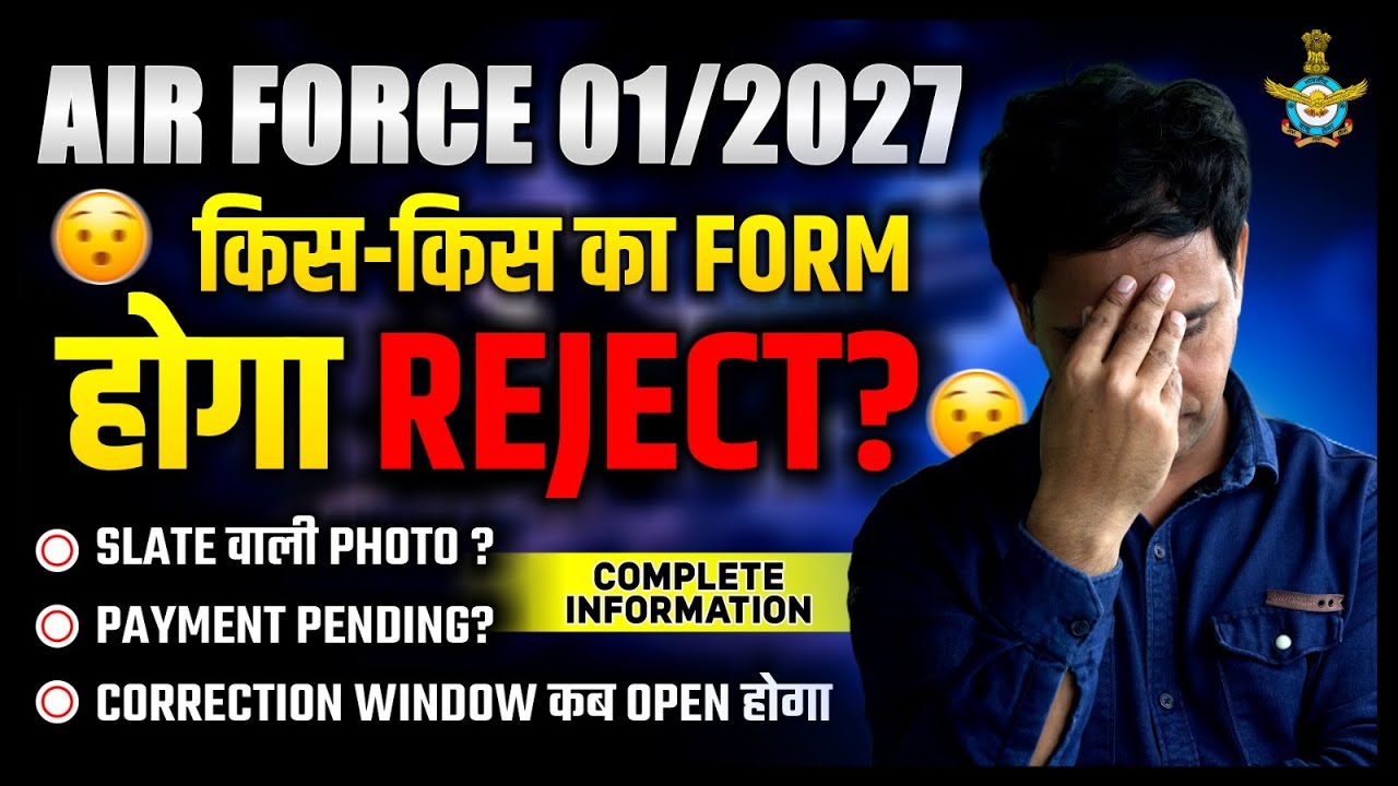Air Force 01/2027 Form Rejected? | Airforce Correction Window Kab Aayega | Mukesh Sir