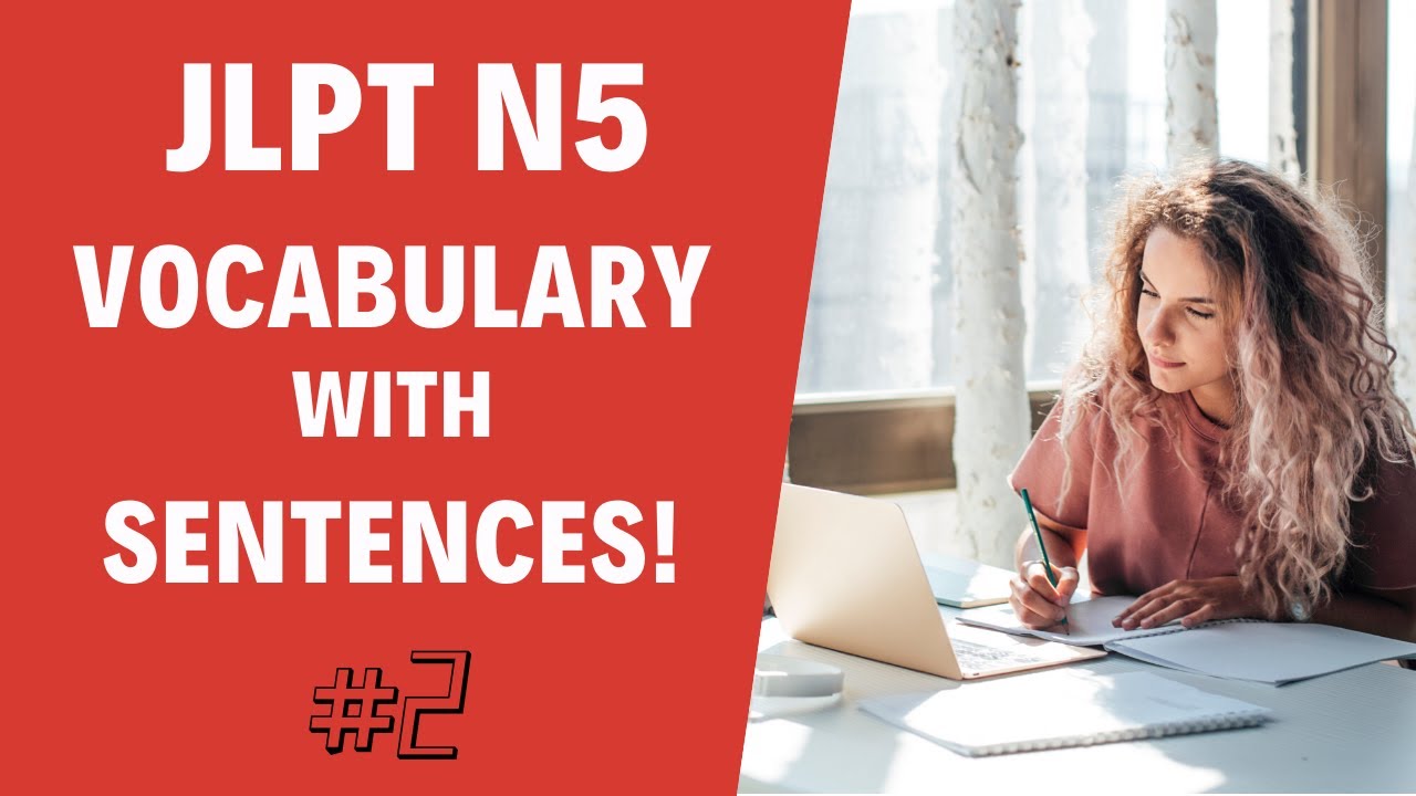 JLPT N5 Vocabulary with example sentences #2 【日本語能力試験 N5 語彙】