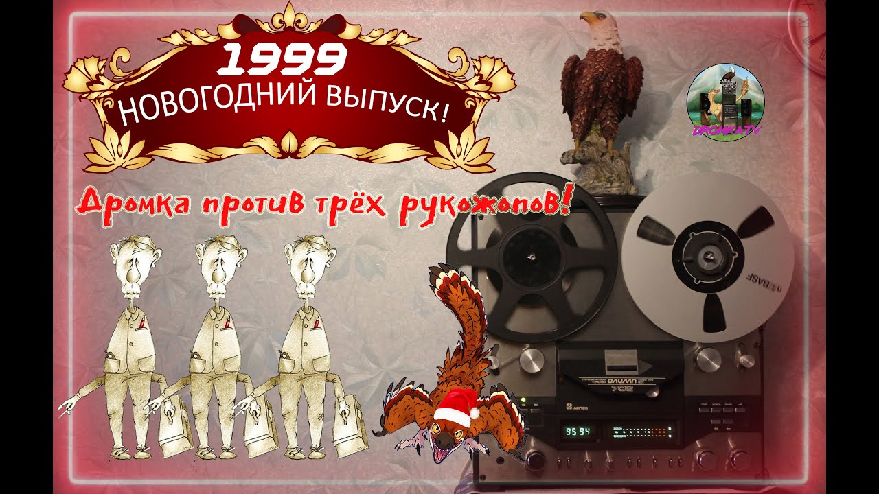Олимп 702 катушечный магнитофон