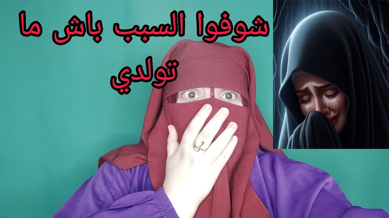 القصه خطيره حضي اولادكم 😭 ولدي مات بسباب برودوي ديال سرق الزيت 😭 قلبي كايتقطع