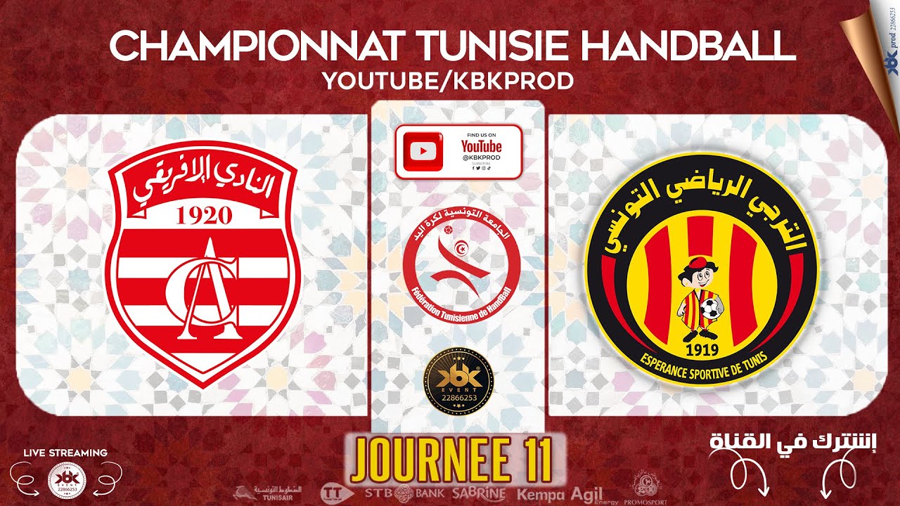 🤾J11🏆🔻#club_africain 🆚#esperance_sportive_de_tunis🏆HANDBALL Championnat de Tunisie 2023-2024 - #fthb