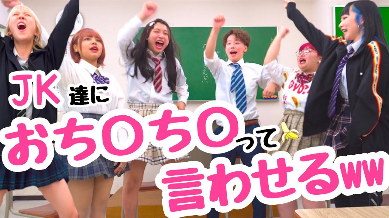 【神回】女子にちんちんって言わせれる神ゲー知ってるか？wwwww【くれまぐ】【ももはは】