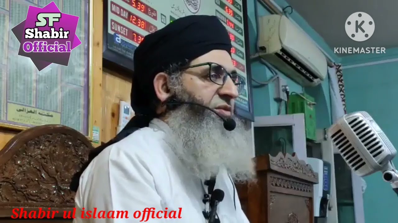 #jadu sehar aur jinnat sa bachna ka amal hazrat mufti Ayoub shaib  جادو سحر اور جنات سے بچنے کا عمل