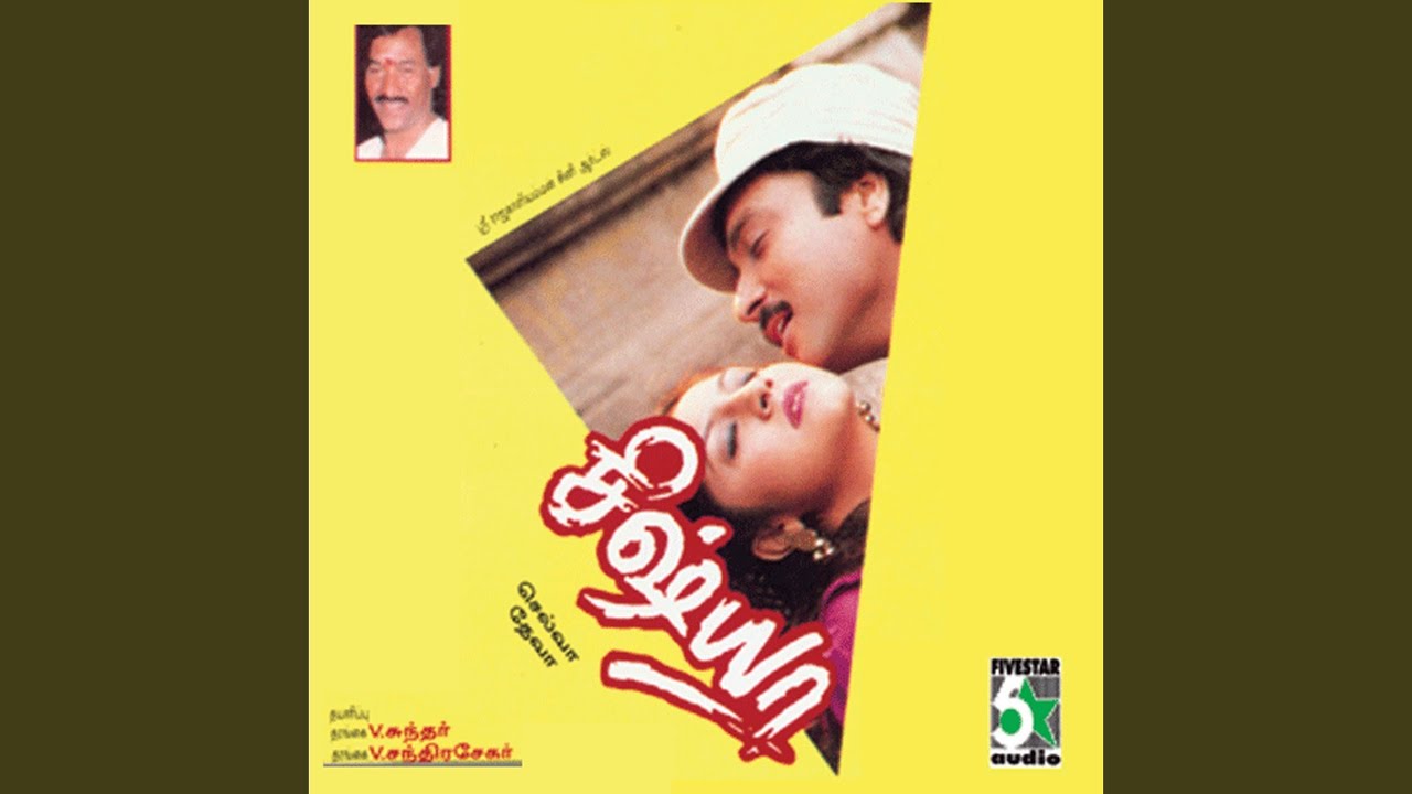 Thigu thigura