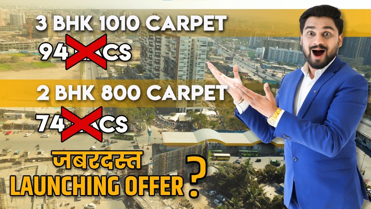 मुकाई चौक से १०० मीटर | 2 & 3 BHK in Ravet | 3 BHK मे 3 बाल्कनी | Call 8282827441