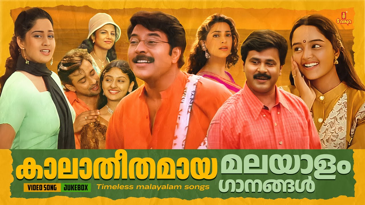 കാലാതീതമായ മലയാളം ഗാനങ്ങൾ | Timeless Malayalam Songs | Gireesh Puthenchery | Vidyasagar