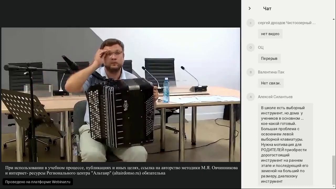 Гаммы и упражнения. Лекция. М.Я.Овчинников (баян)