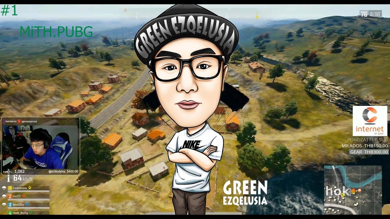 MiTH.PUBG ซ้อมทีม กรีนมิงปิดไมค์มาตั้งนาน