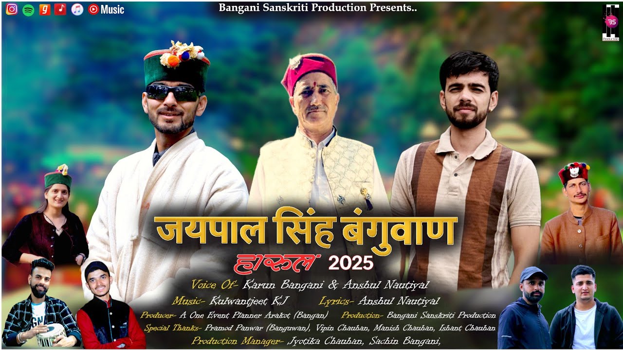Jaipal Singh Banguwan ( जयपाल सिंह बंगुवाण) Harul 2025 | Karun Bangani | Anshul Nautiyal | KJ |