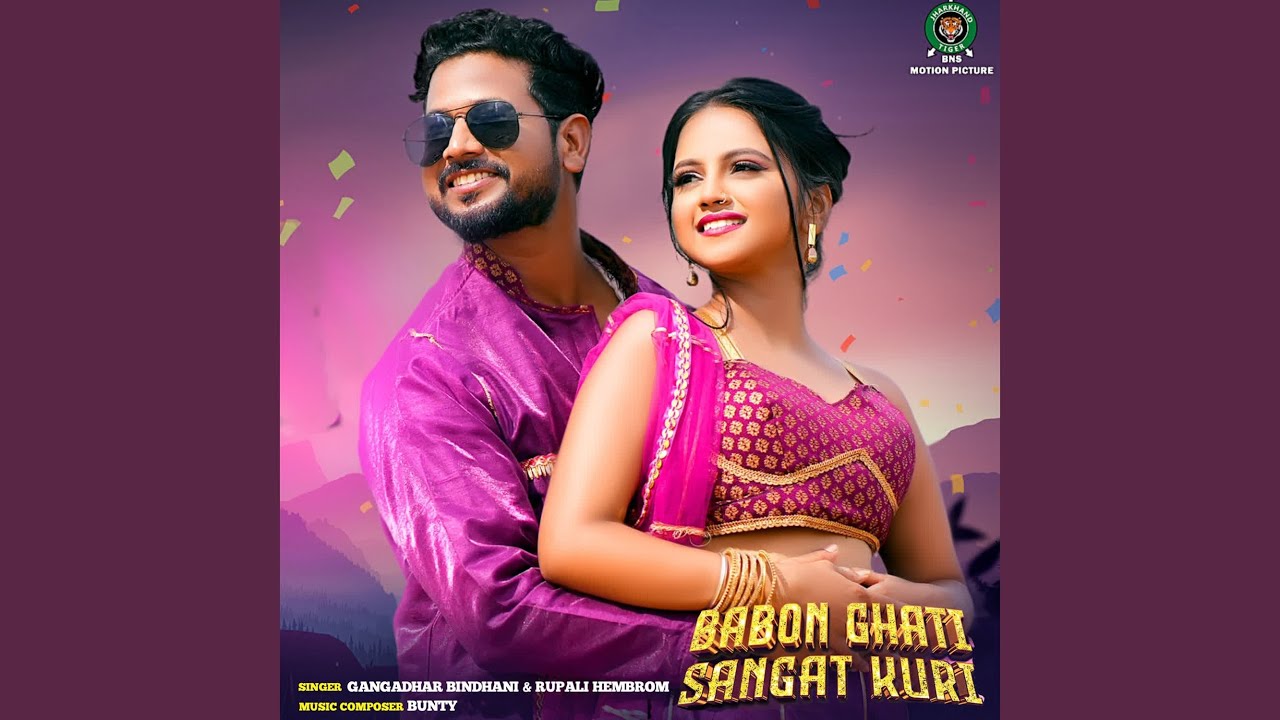 Babon Ghati Sangat Kuri
