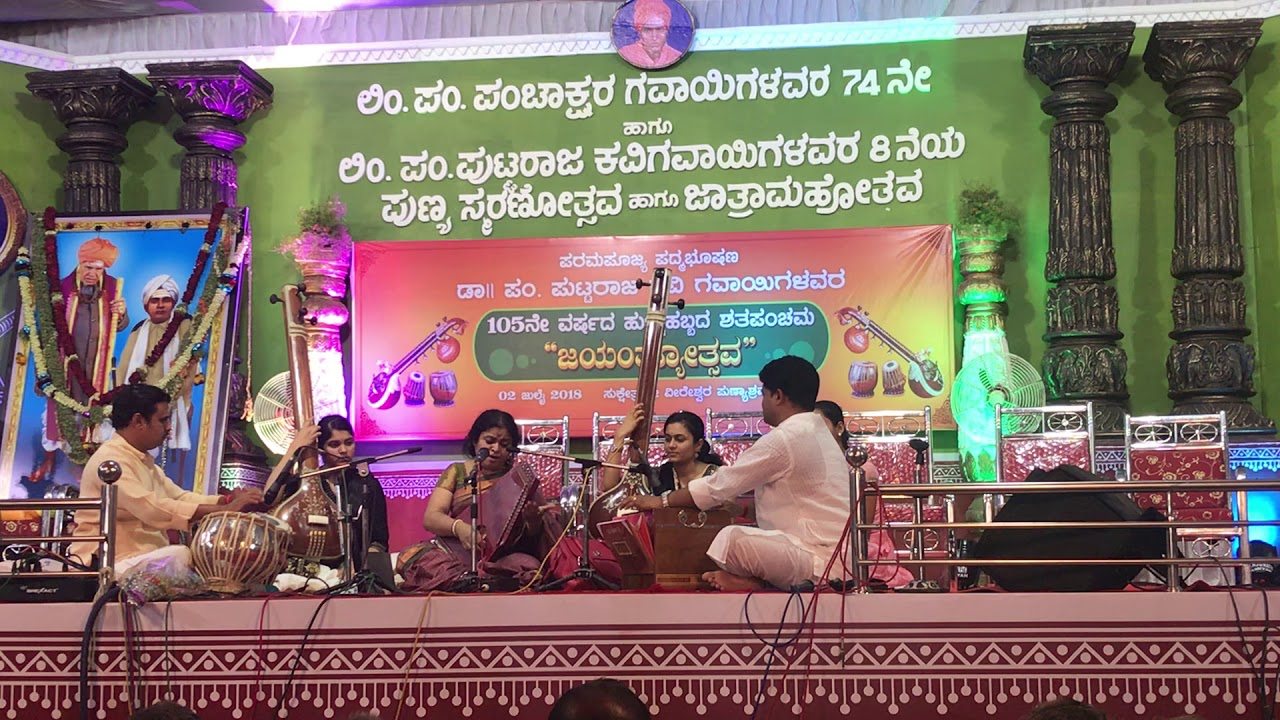 Vidushi Sangeeta Katti Rag Bilaskhani Todi on Harmonium Shri Satish Kolli on Tabla Keshav Joshi