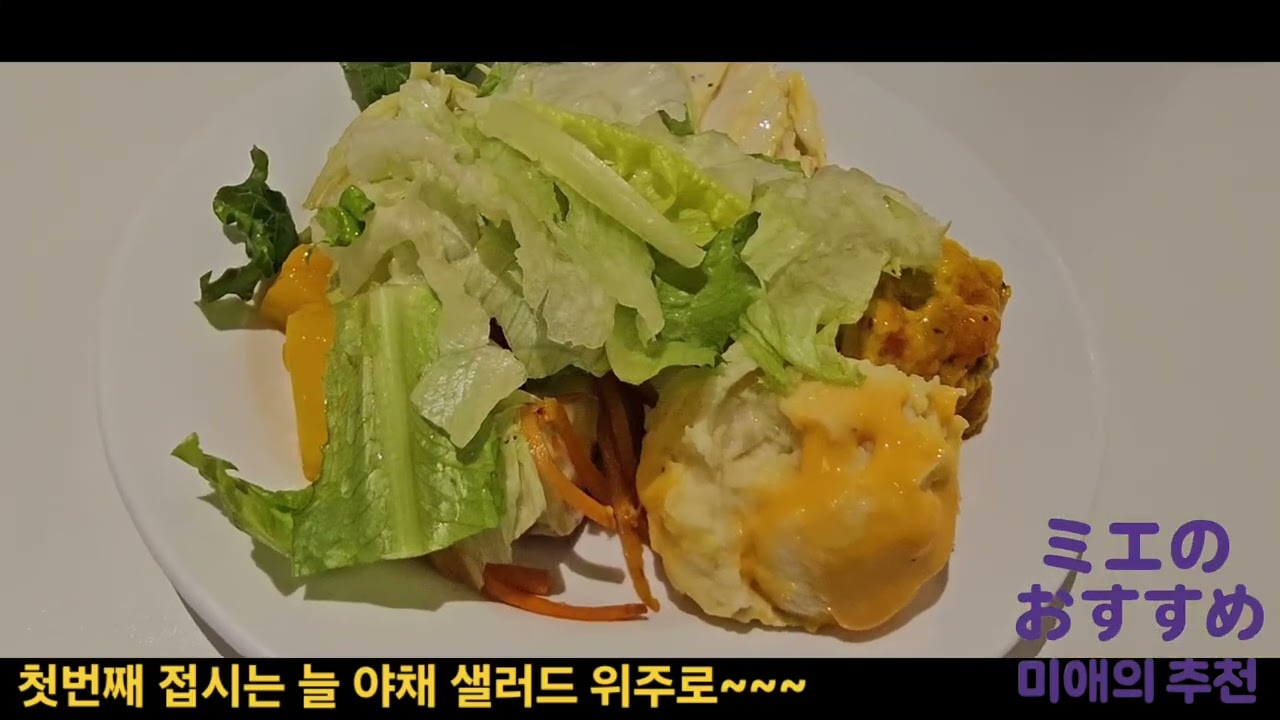 애슐리퀸즈 디저트 딸기 