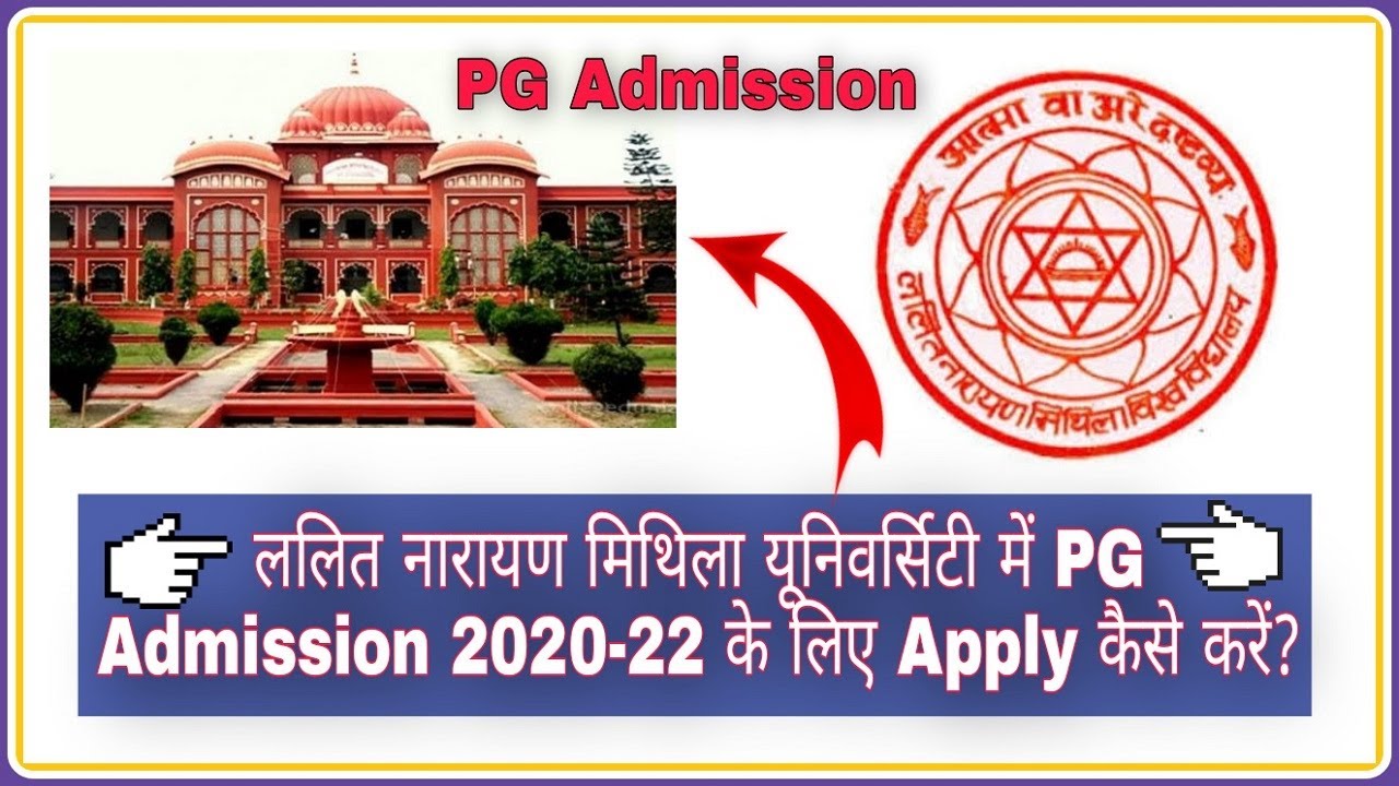 LNMU PG Admission Apply 2020-22 | Lalit Narayan Mithila University PG Admission 2020-22